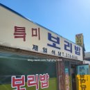 석계식당 이미지