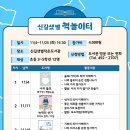 샛별작은도서관 이미지