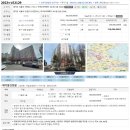 아주아파트(401동) 이미지