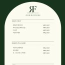 헤어 피오레 이미지