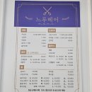 헤어느루 이미지