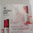 미송 코스메틱 이미지
