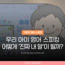 거원초등학교 이미지