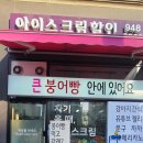 유인상회