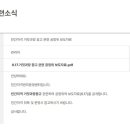 지원필라테스