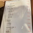 강남초밥 이미지