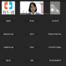 위드팜정문약국