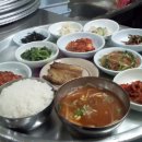 [(맛집)] 부산 연산로타리 맛있는 감골정식!! 051-863-1238 이미지