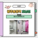 송정역 화장실 이미지