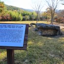 고인돌 공원 이미지