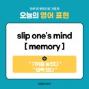 잉글리시아이in서울영어학원