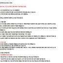 노테스트 샤오브 4G 태양광 무선 CCTV 감시카메라/조건부 판매 이미지