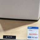 온누리상품권 환급 꿀팁 삼성 에어컨 2in1 Q9000 19평형 가격 할인 후기
