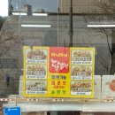 마니마니닭강정 이미지