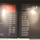 투썸플레이스동서울터미널 이미지