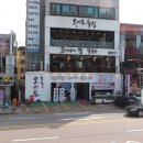 우강삼계탕 | 홀딱반한 오이도 맛집 리스트