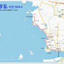 와석 이미지