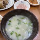 이모식당 이미지