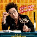 (주)제이앤피스토리 티브이데일리