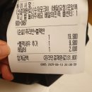 푸라닭마곡역점 | 푸라닭 순살 푸라반 블랙반 반반치킨 + 블랙새우 찐후기