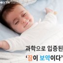 잠 이미지
