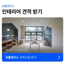 몬테소리어린이집 | 어린이집인테리어 편안하고 안전한 시공 23평 마포 몬테소리 시공후기