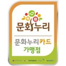문구누리 이미지