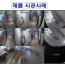 정인고시원