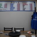 태광식당 이미지
