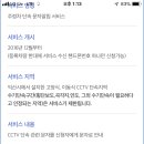 주정차단속-063 이미지