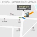 광주 밝은안경 이미지