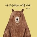 FRONT YARD(앞마당) 이미지