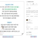 인하세무사사무소 이미지