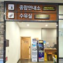 양평 휴게소 원주 방향 광주 원주 고속도로 간식 맛집 즐길 거리 찾기 후기 (ft. 휴게소 여행 )