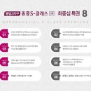 화성국민체육센터 대규모체육시설 이미지