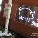 365족발찜닭
