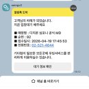 여보나리 | 2604219 디지몬심포니 다녀온 선택받은 아이의 일기 (웨이팅,MD,공연,3층뷰 등 )