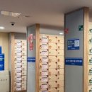 24시해수사우나 찜질방 이미지