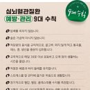 (사)인천광역시시각장애인복지연합회 계양구지회 이미지