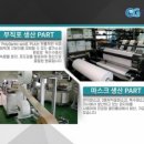 주식회사 자연과 개발 이미지