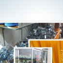천일가스기구사
