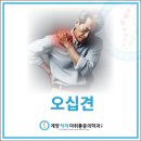 계양척척마취통증의학과의원 이미지
