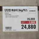 대월2천 이미지