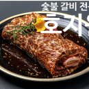 호지원 이미지