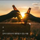 춘그린 이미지