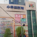 수유프라자 이미지