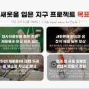 재봉 업사이클(새활용) 네이버블로그