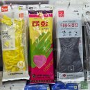퇴계로 L | 다이소 고무장갑 종류 사이즈 가격 정리 (L사이즈 사용 후기 포함)