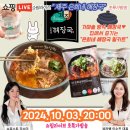 은희네 식탁 이미지
