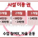 비원트레이닝 이미지